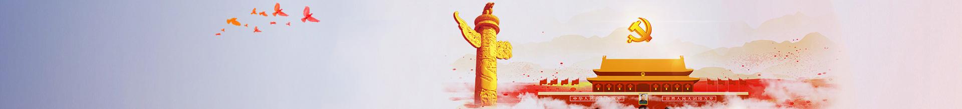 超凡娱乐-梦想照进现实,起劲成绩未来!