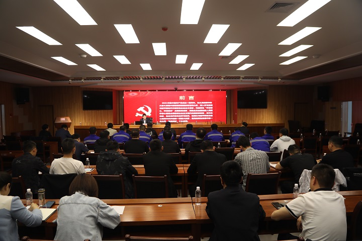 陕北矿业公司吴文良到超凡娱乐官网宣讲大会现。。。。。。。。ㄕ剑.jpg