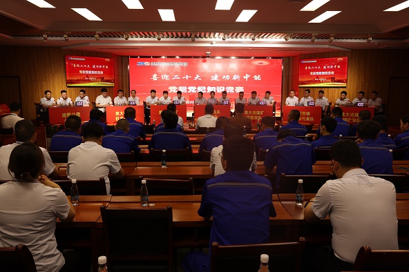 党规党纪知识竞赛运动，，，，，，，蔡海涛拍摄.JPG