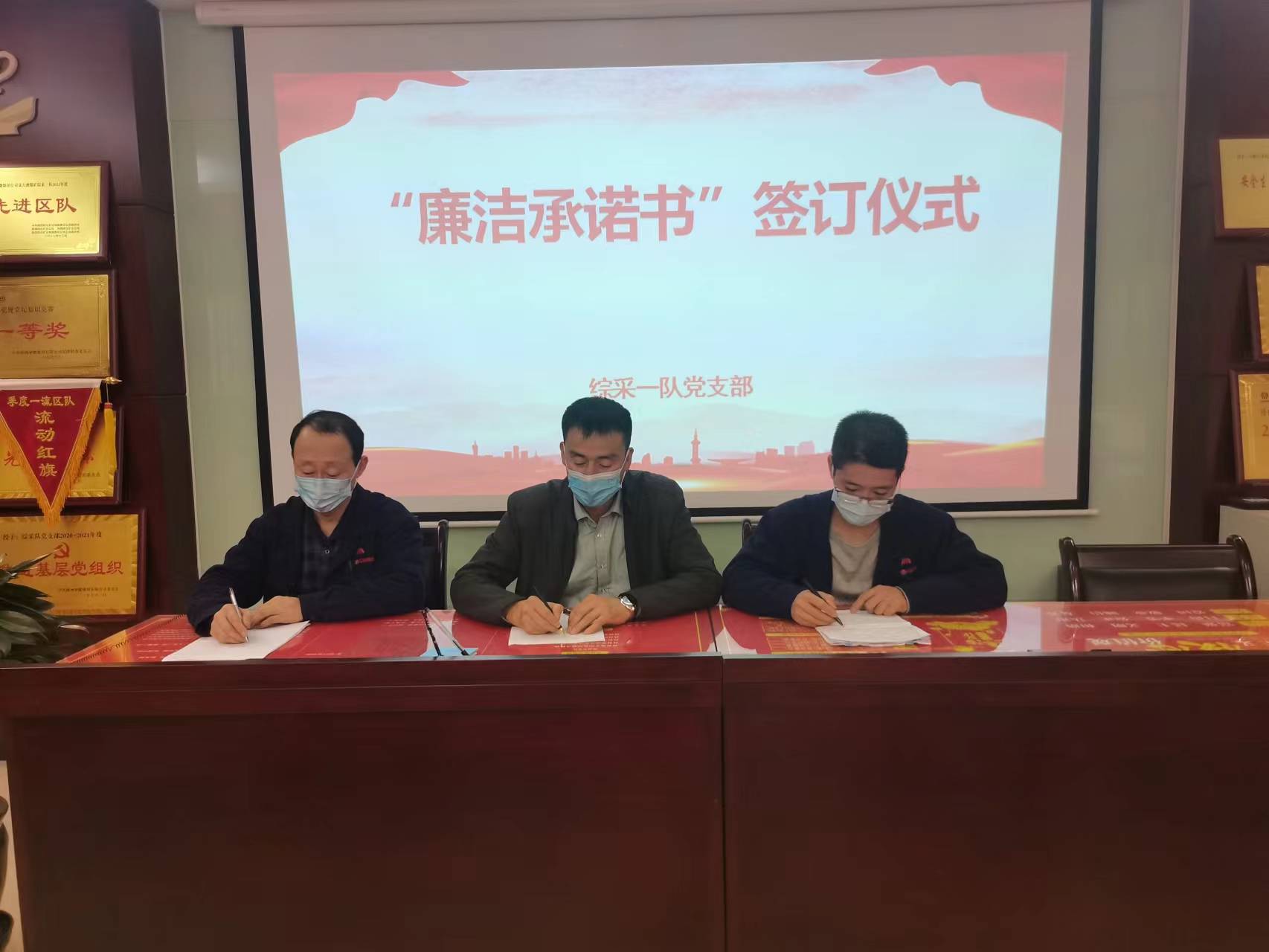 清廉允许书签署，，，，，，，姬绪军拍摄.jpg