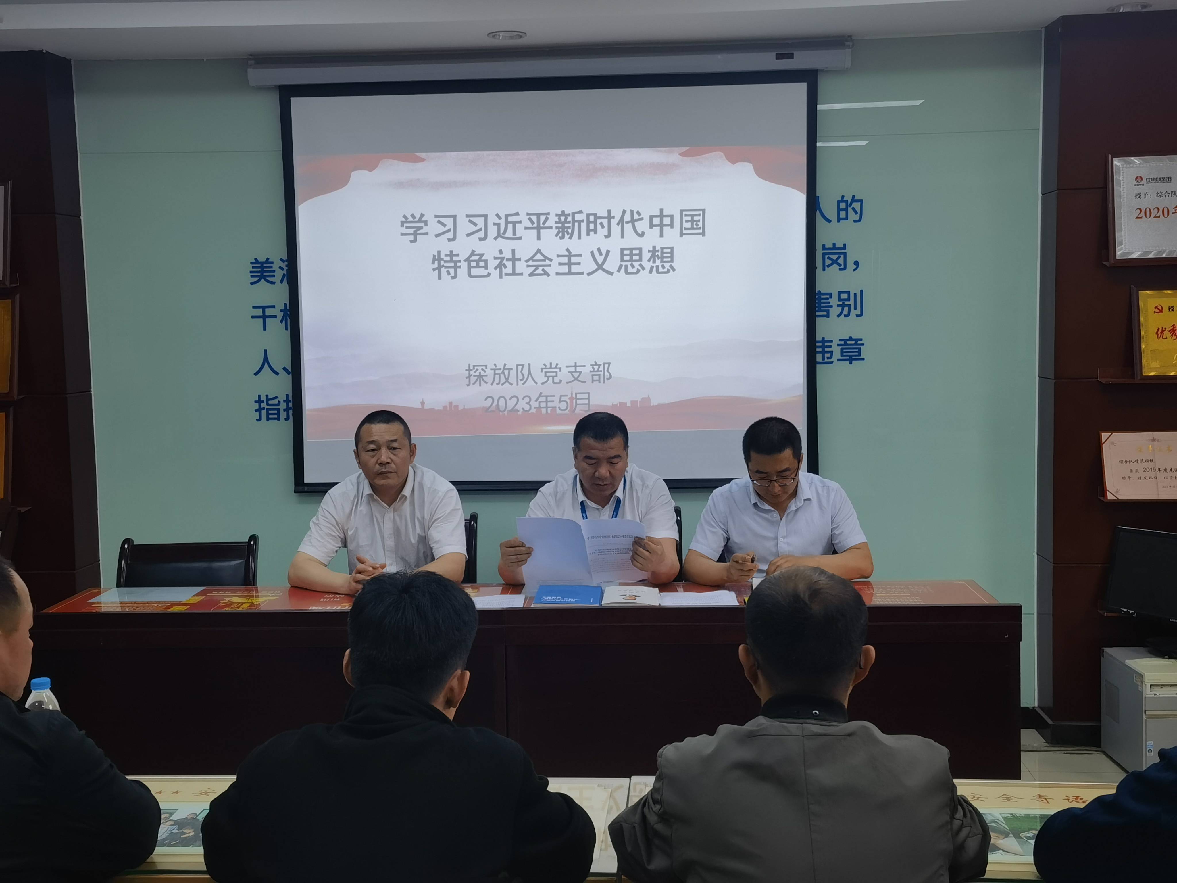 拍摄：刘洁，，，，，，支部书记组织职工学习习近平新时代中国特色社会主义头脑(1).jpg