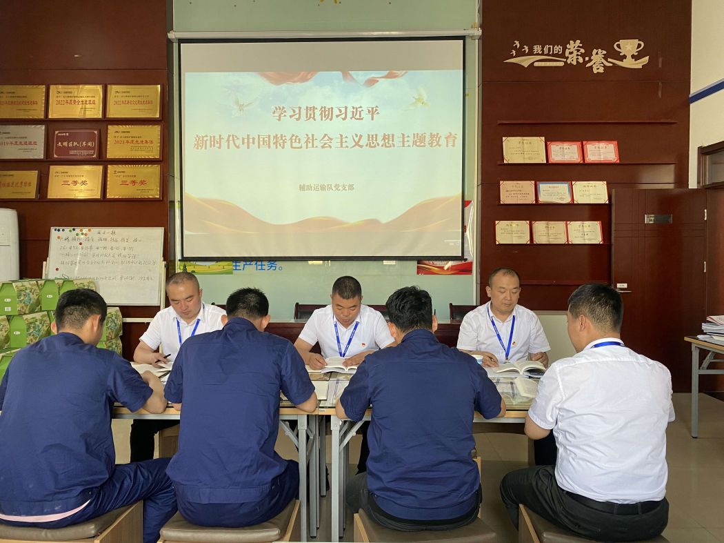 开展学习贯彻习近平新时代中国特色社会主义头脑主题教育整体学习 王宇宵摄.jpg