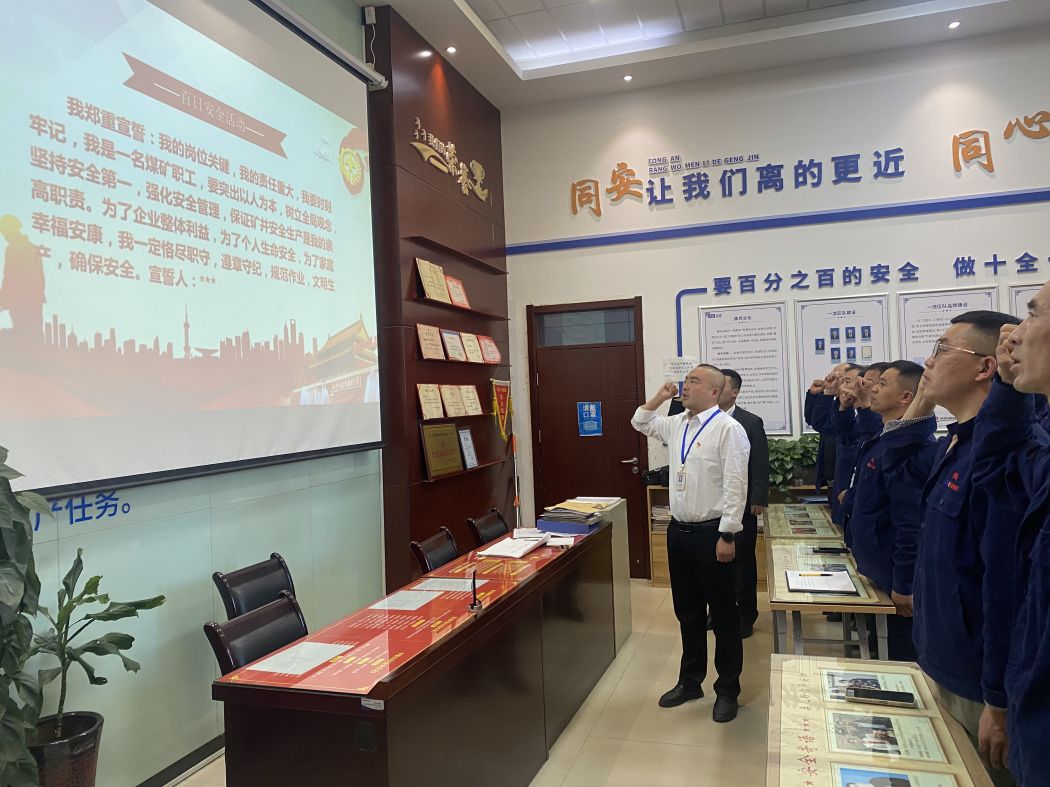 辅助运输队队长正在向导职工举行百日清静运动宣誓 王宇宵摄.jpg