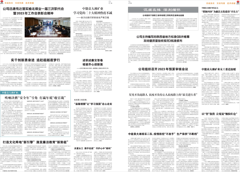 超凡娱乐官网之声308_Print_页面_2(1)(1).png
