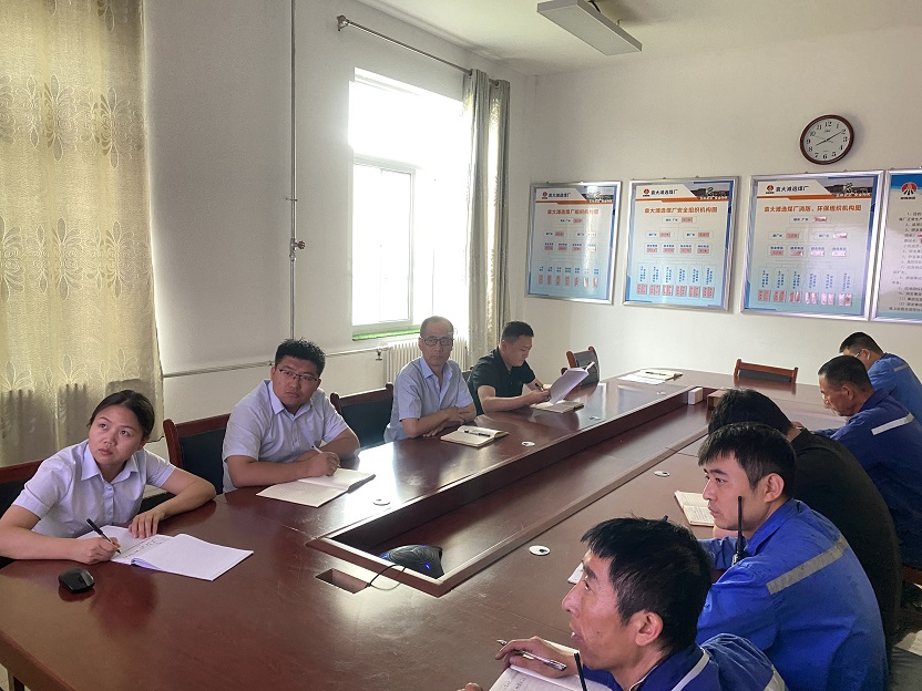 图一  高度重视，，，，，，，全心安排   超凡娱乐官网煤矿生产运营公司袁大滩选煤厂  万小波  提供.jpg.jpg