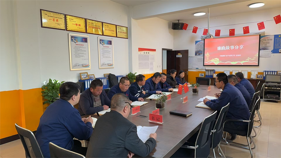 快装队党支部廉政党课现场。。。。。。。？？？？？？？熳岸 闫宇杰提供.png