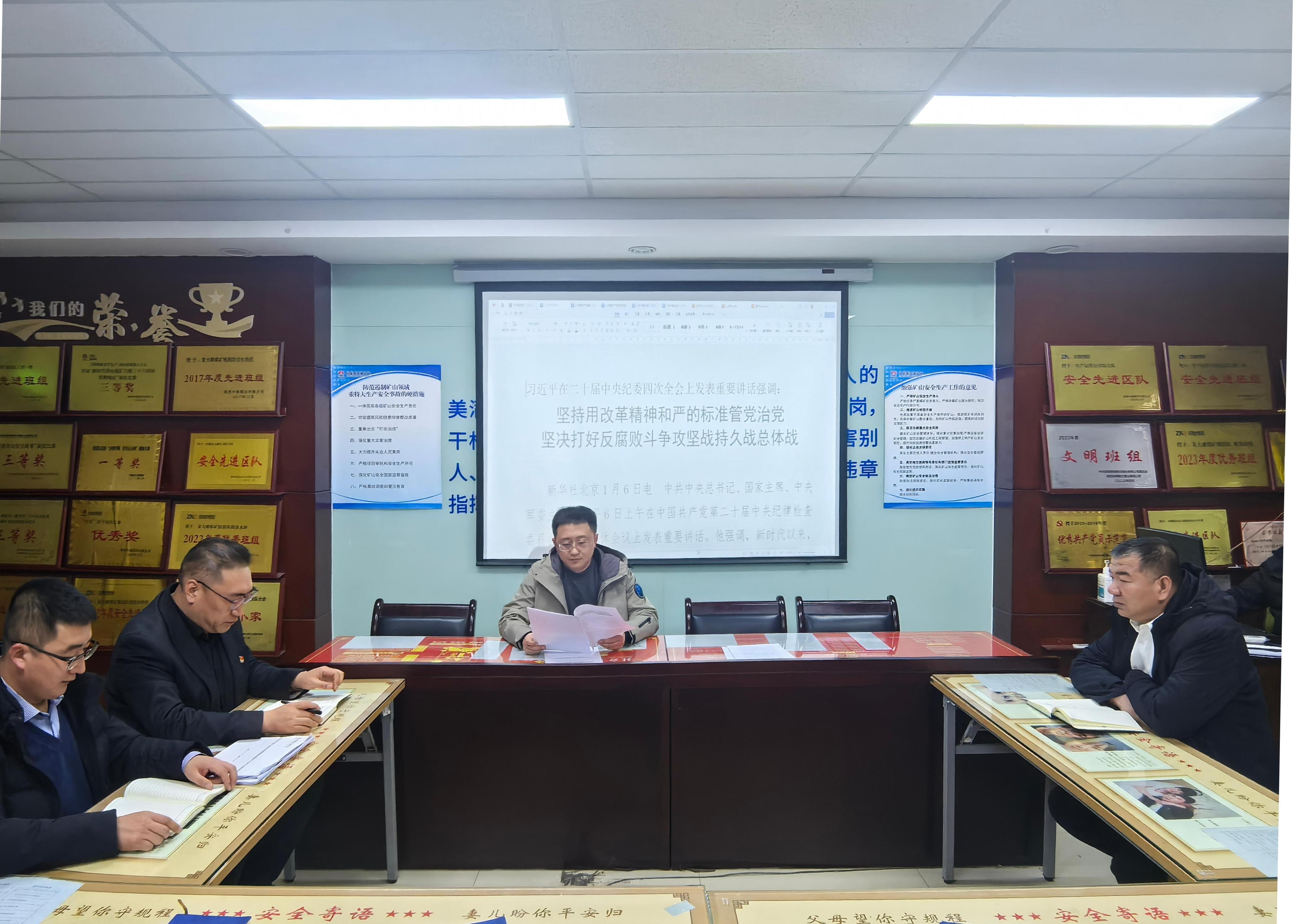 综合队党支部开展春节后党纪学习教育第一课。。。。。。。。综合队 张泽峰提供.jpg