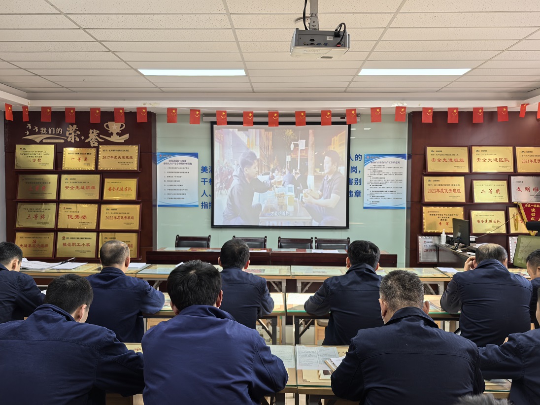 图三：寓目警示教育片 .jpg