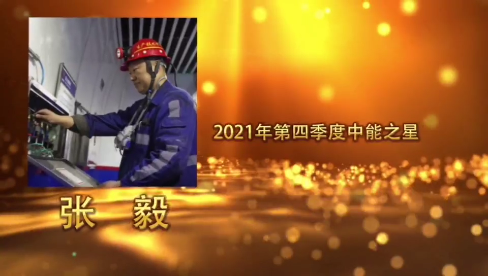 超凡娱乐-梦想照进现实,起劲成绩未来!