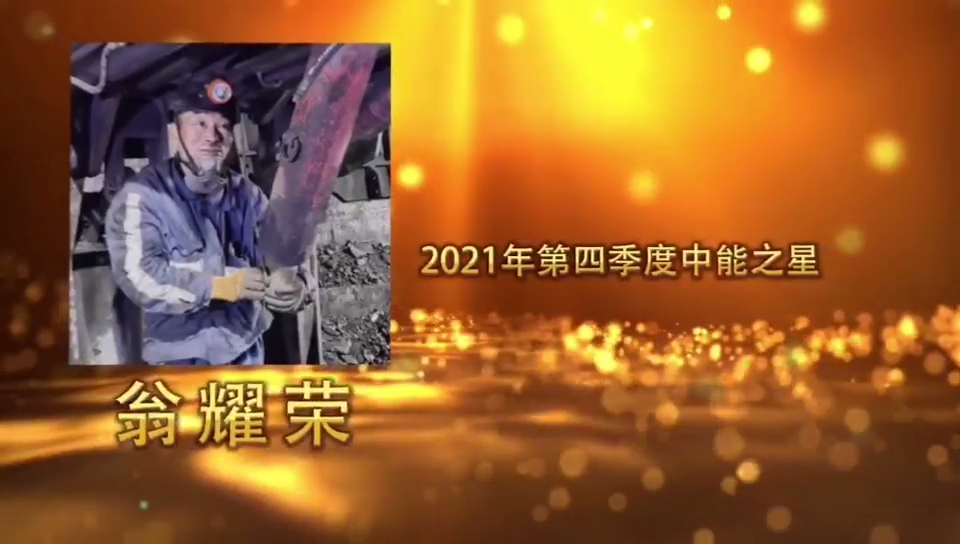 超凡娱乐-梦想照进现实,起劲成绩未来!