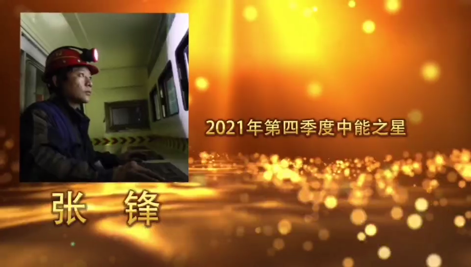 超凡娱乐-梦想照进现实,起劲成绩未来!