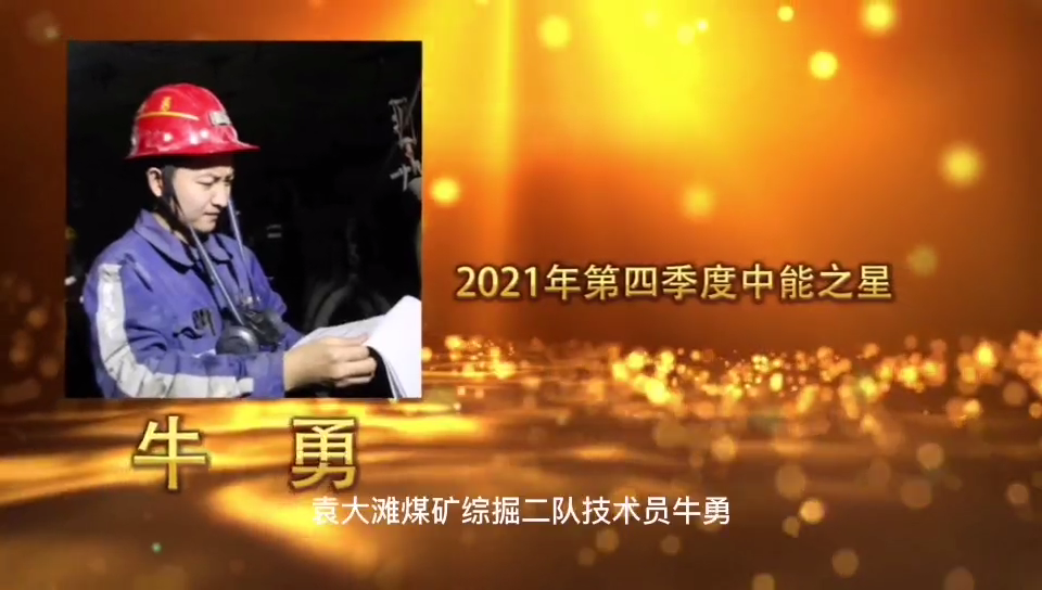 超凡娱乐-梦想照进现实,起劲成绩未来!