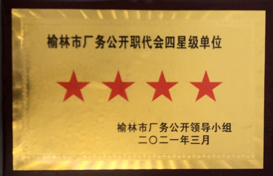 超凡娱乐-梦想照进现实,起劲成绩未来!