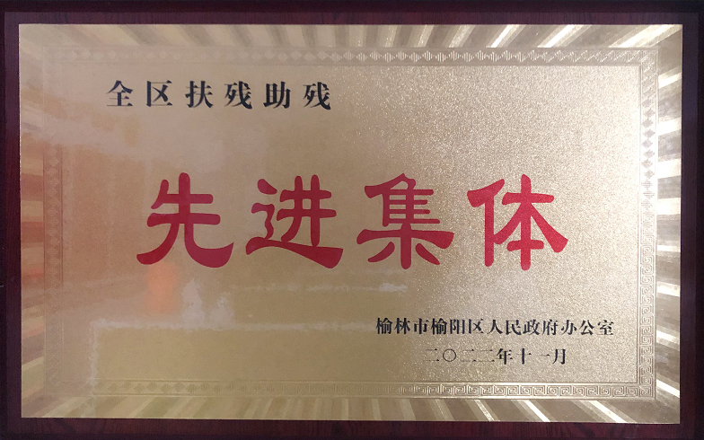 超凡娱乐-梦想照进现实,起劲成绩未来!