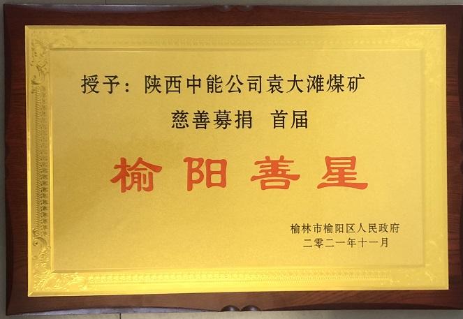 超凡娱乐-梦想照进现实,起劲成绩未来!