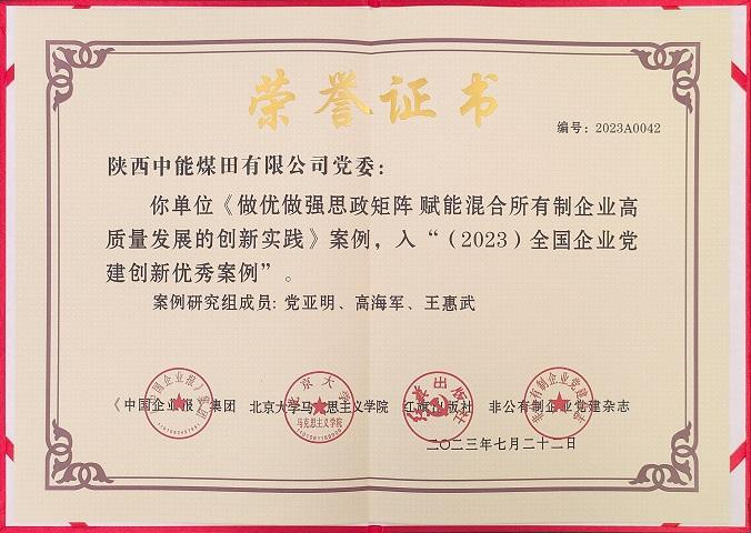 超凡娱乐-梦想照进现实,起劲成绩未来!