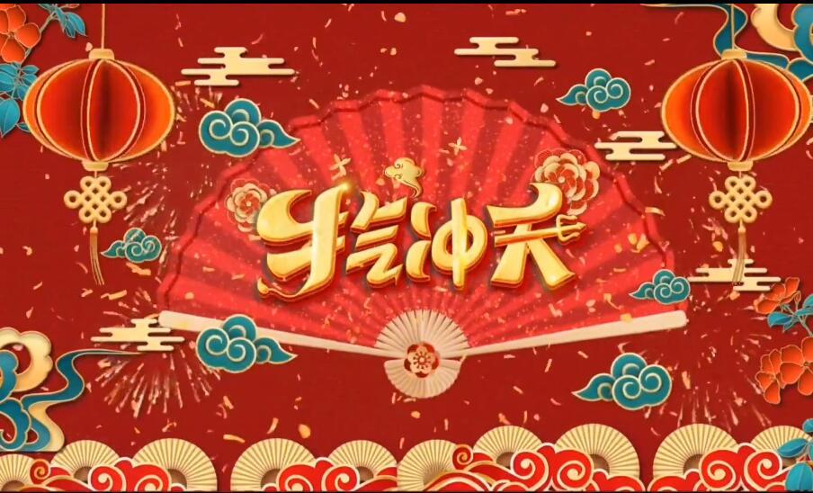 超凡娱乐-梦想照进现实,起劲成绩未来!