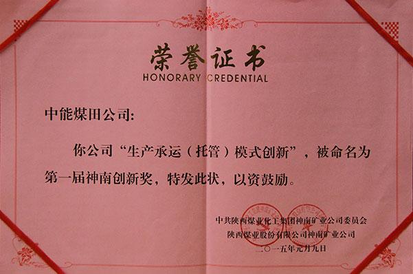 超凡娱乐-梦想照进现实,起劲成绩未来!