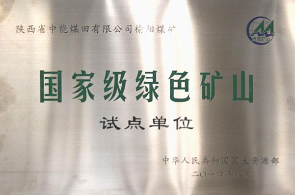 超凡娱乐-梦想照进现实,起劲成绩未来!