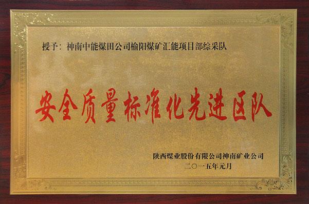 超凡娱乐-梦想照进现实,起劲成绩未来!