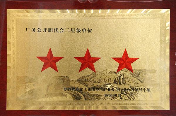 超凡娱乐-梦想照进现实,起劲成绩未来!