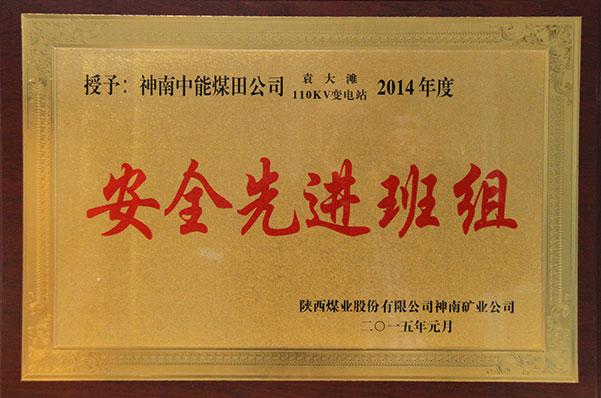 超凡娱乐-梦想照进现实,起劲成绩未来!