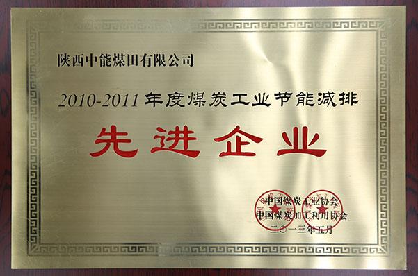 超凡娱乐-梦想照进现实,起劲成绩未来!