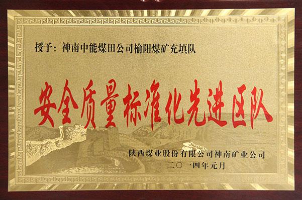 超凡娱乐-梦想照进现实,起劲成绩未来!