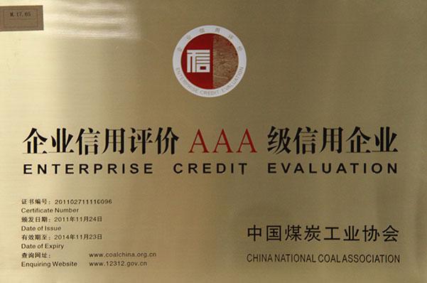 超凡娱乐-梦想照进现实,起劲成绩未来!