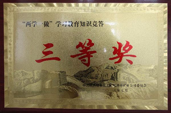 超凡娱乐-梦想照进现实,起劲成绩未来!