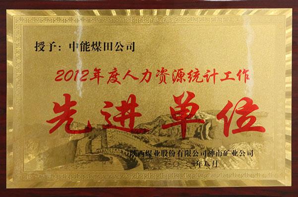 超凡娱乐-梦想照进现实,起劲成绩未来!