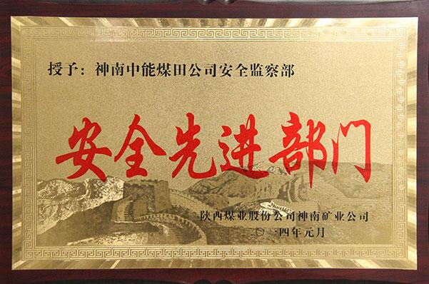 超凡娱乐-梦想照进现实,起劲成绩未来!