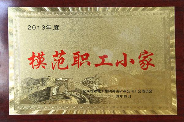 超凡娱乐-梦想照进现实,起劲成绩未来!