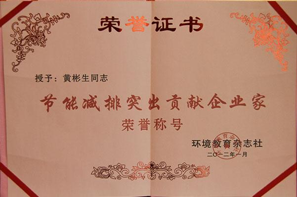 超凡娱乐-梦想照进现实,起劲成绩未来!