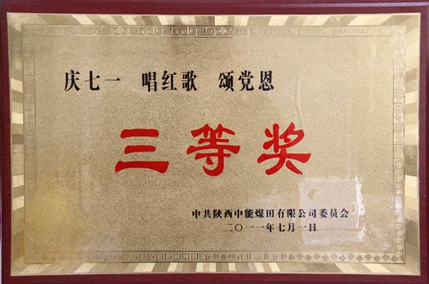 超凡娱乐-梦想照进现实,起劲成绩未来!