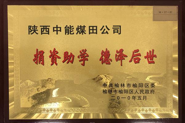 超凡娱乐-梦想照进现实,起劲成绩未来!