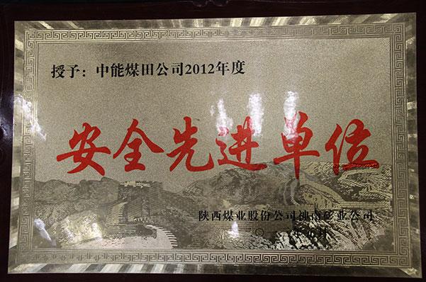 超凡娱乐-梦想照进现实,起劲成绩未来!