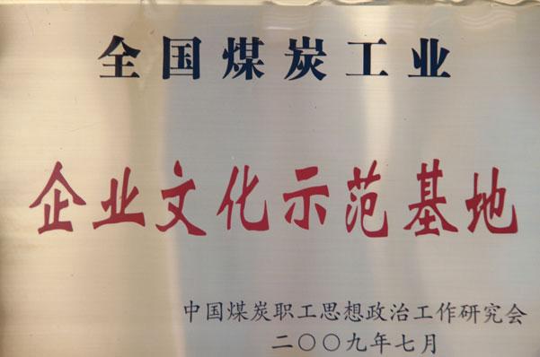 超凡娱乐-梦想照进现实,起劲成绩未来!