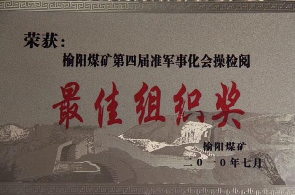 超凡娱乐-梦想照进现实,起劲成绩未来!