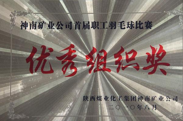 超凡娱乐-梦想照进现实,起劲成绩未来!