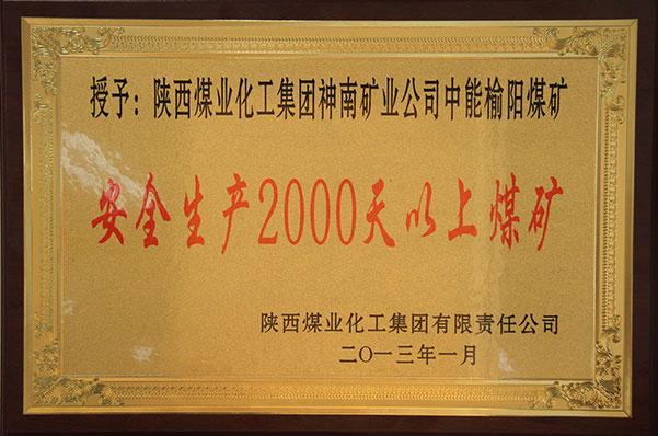 超凡娱乐-梦想照进现实,起劲成绩未来!