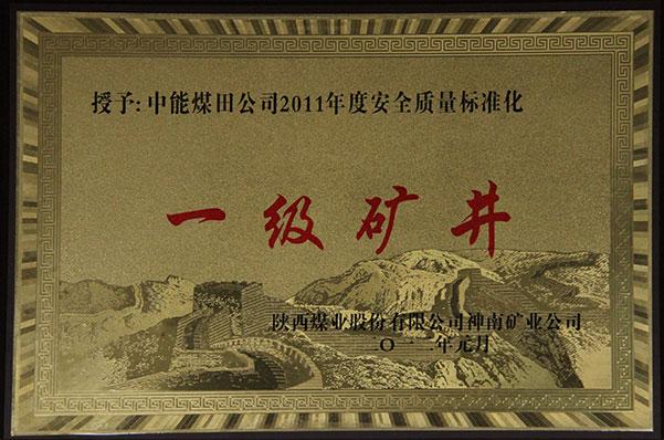 超凡娱乐-梦想照进现实,起劲成绩未来!