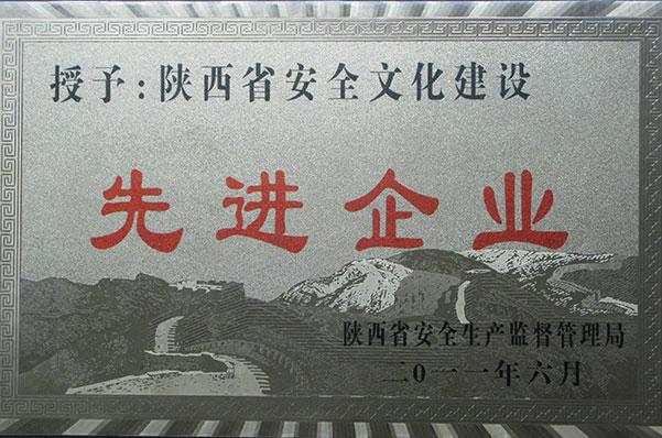 超凡娱乐-梦想照进现实,起劲成绩未来!