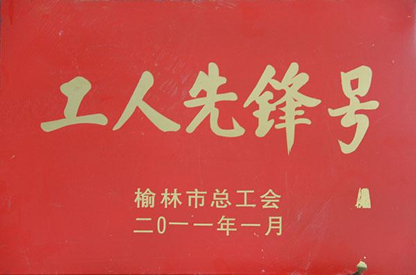 超凡娱乐-梦想照进现实,起劲成绩未来!