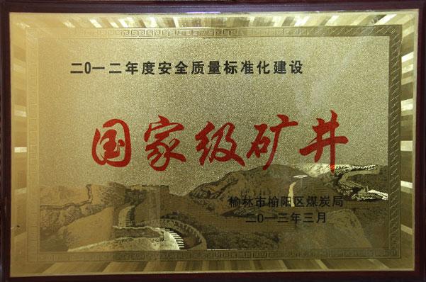 超凡娱乐-梦想照进现实,起劲成绩未来!