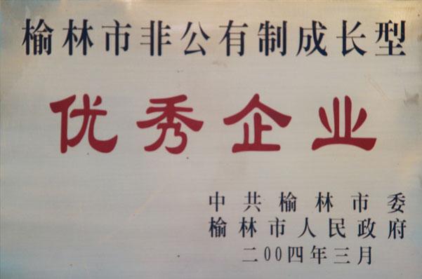 超凡娱乐-梦想照进现实,起劲成绩未来!