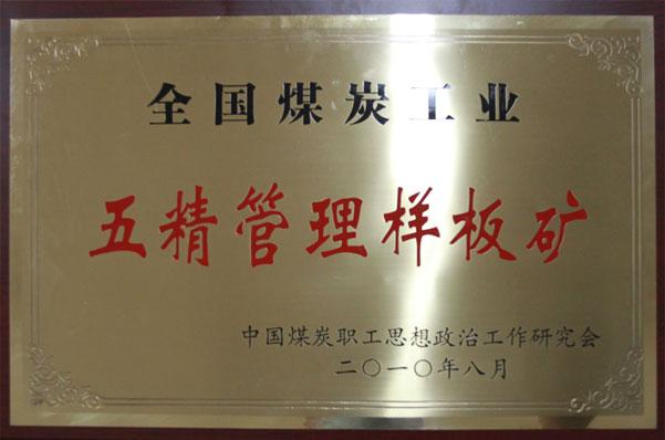 超凡娱乐-梦想照进现实,起劲成绩未来!