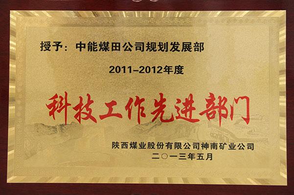 超凡娱乐-梦想照进现实,起劲成绩未来!