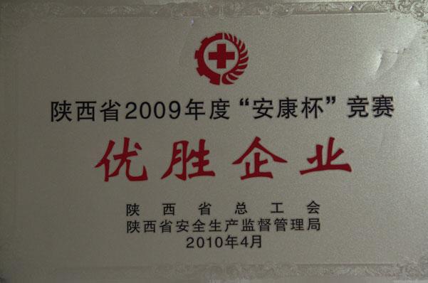 超凡娱乐-梦想照进现实,起劲成绩未来!