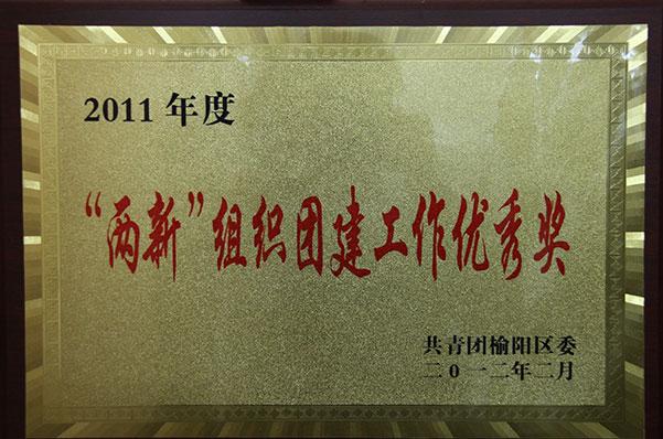 超凡娱乐-梦想照进现实,起劲成绩未来!